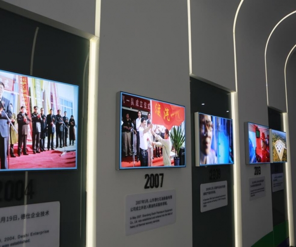 企業展館大事記