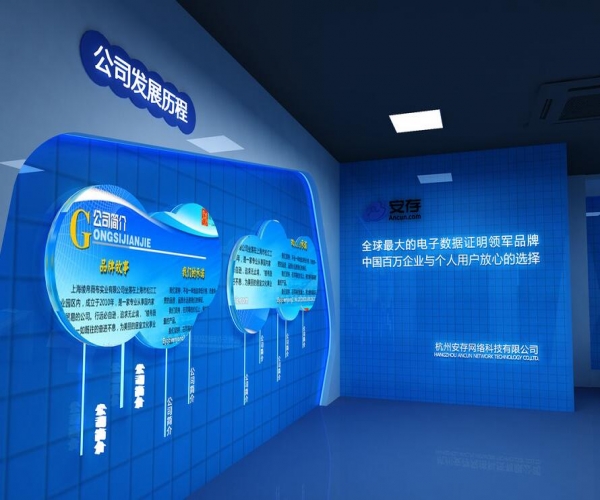 企業展廳設計效果圖
