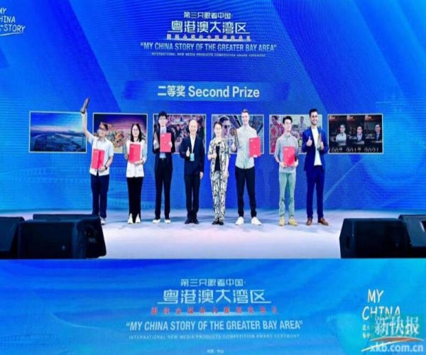 祝賀！廣州花都非遺 VR 云展廳獲國際大賽二等獎！